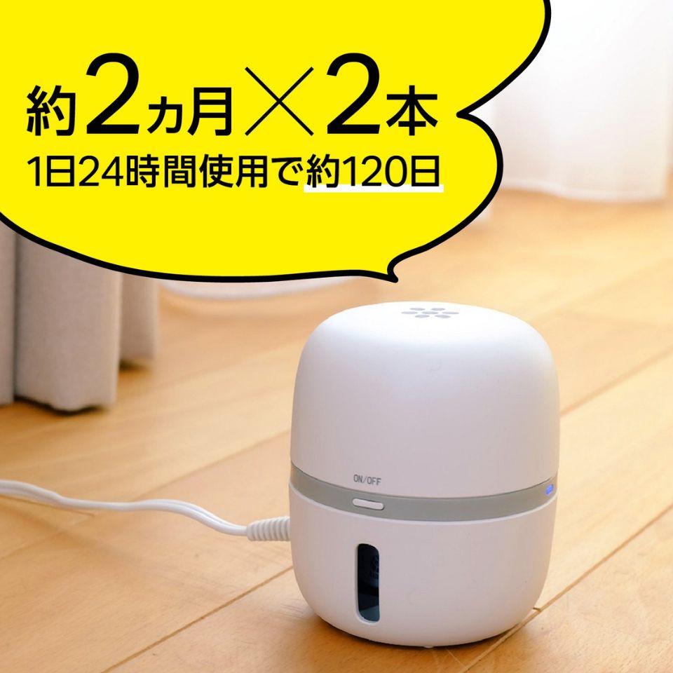 【アース製薬】マモルーム ダニ用 取替えボトル 2ヵ月用 2本入 商品画像(2)