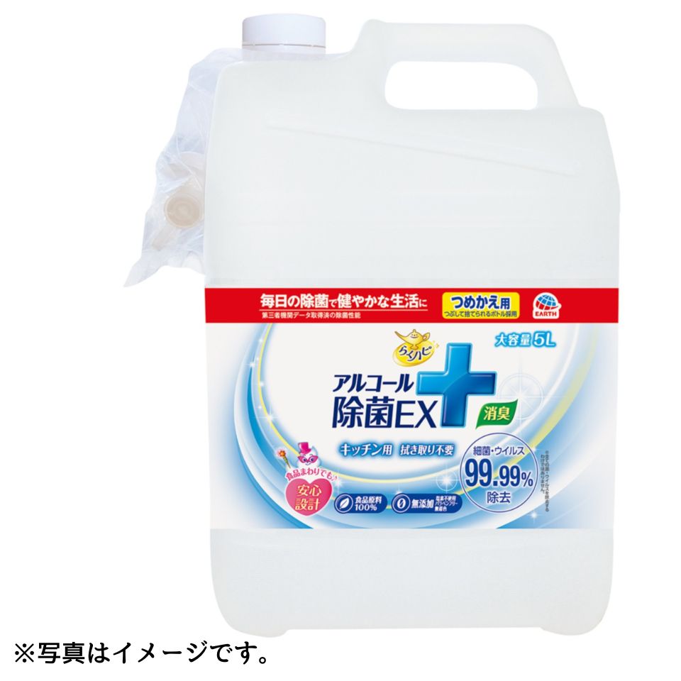 【アース製薬】らくハピ アルコール除菌EX つめかえ大容量5L 商品サムネイル