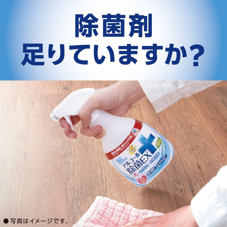 【アース製薬】らくハピ アルコール除菌EX つめかえ大容量5L 商品画像(1)