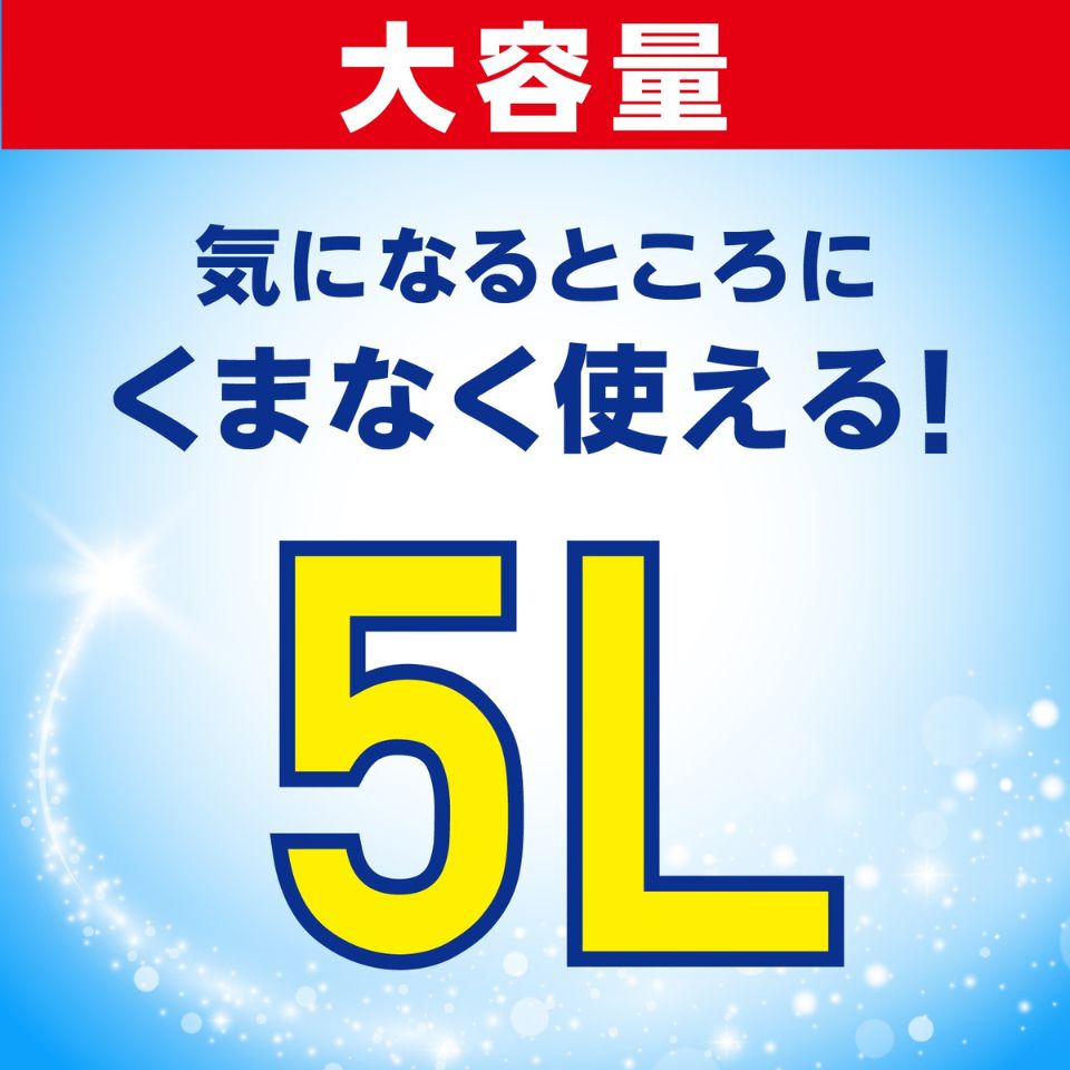 【アース製薬】らくハピ アルコール除菌EX つめかえ大容量5L 商品画像(2)