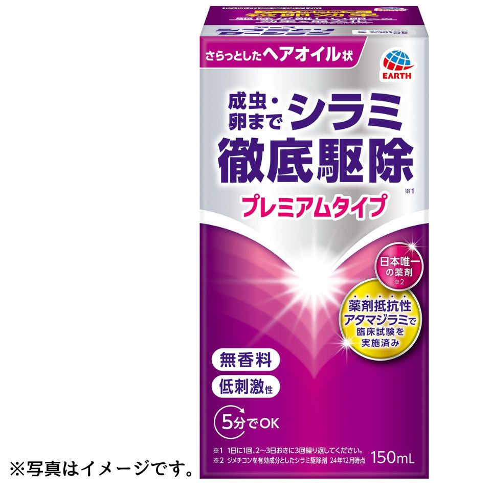 【アース製薬】アース シラミとりローション 商品サムネイル