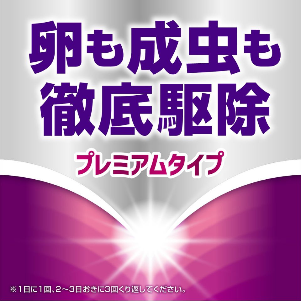【アース製薬】アース シラミとりローション 商品画像(1)