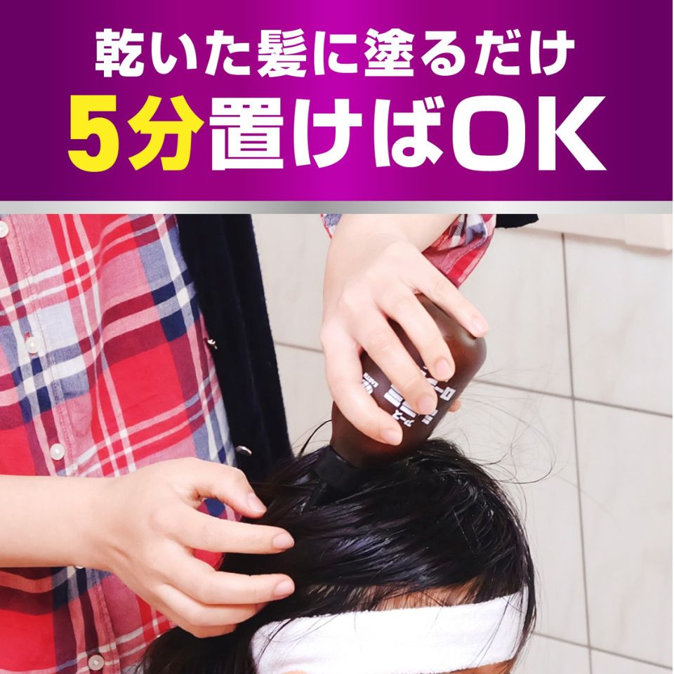【アース製薬】アース シラミとりローション 商品画像(4)