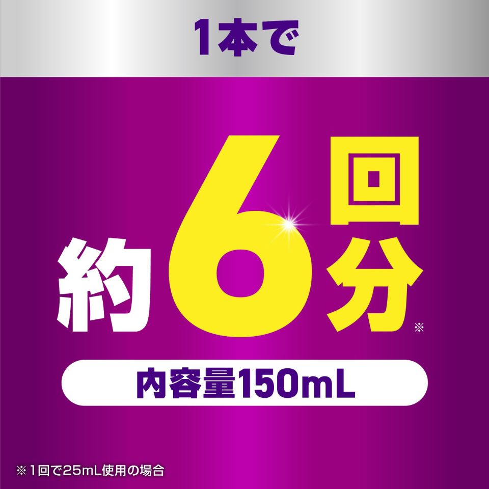 【アース製薬】アース シラミとりローション 商品画像(5)