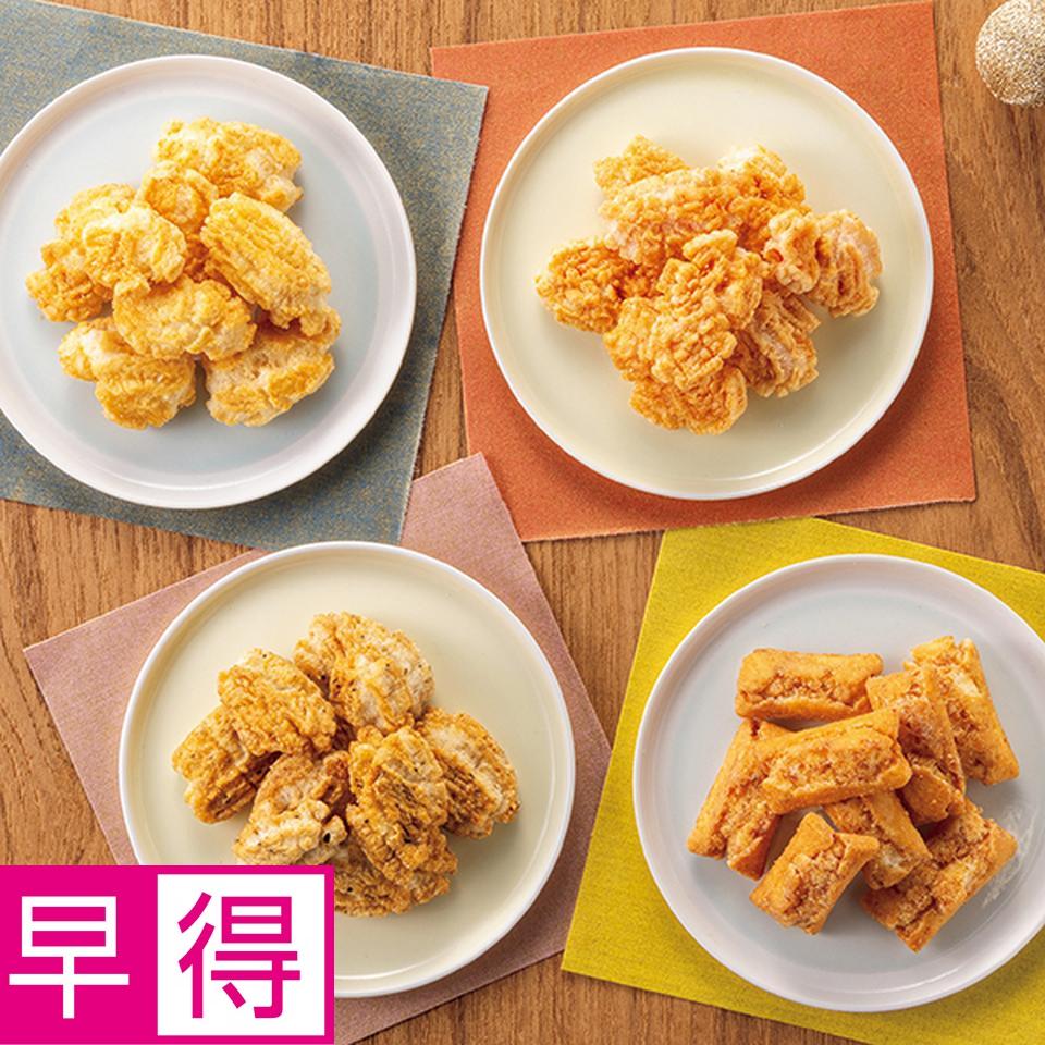 【お歳暮 ギフト早得】王様堂本店 燻製おかき詰合せ 商品サムネイル