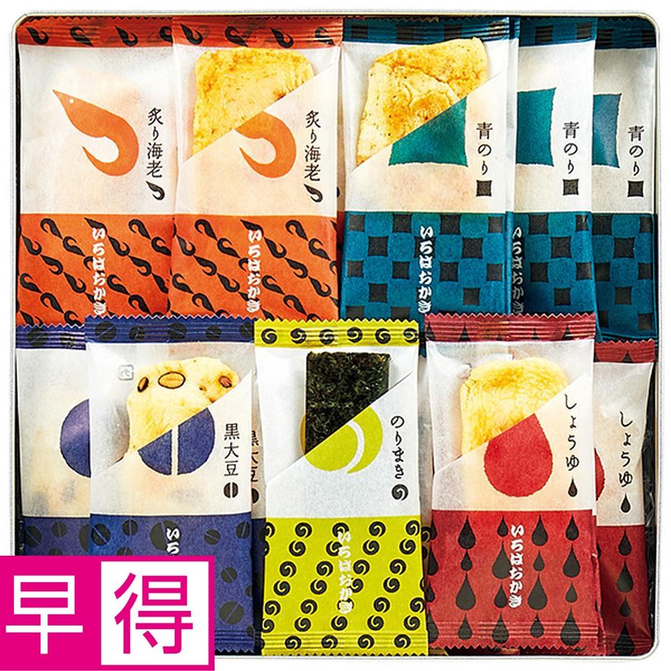 【夏の贈りもの早得】王様堂本店　いろはおかき 商品サムネイル