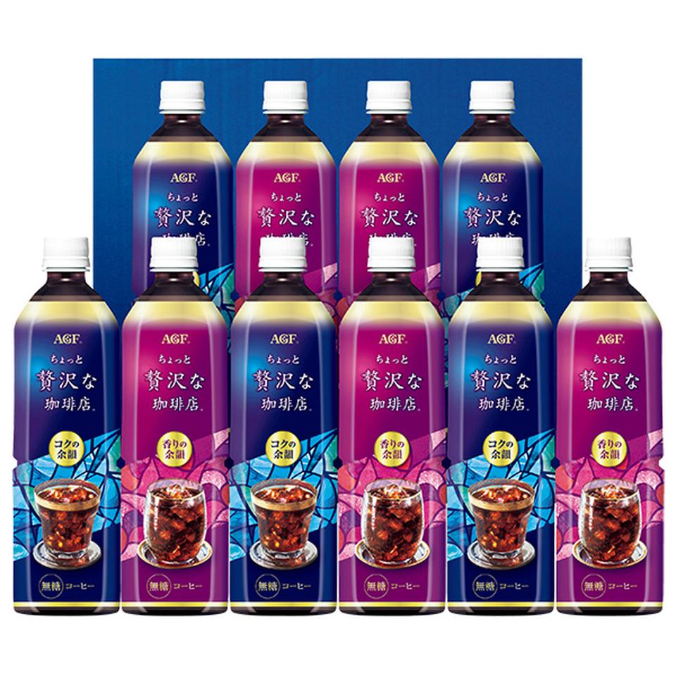 【夏の贈りもの】ＡＧＦギフト　「ちょっと贅沢な珈琲店」アイスコーヒーギフト　型番：ＬＰ－５０ 商品サムネイル
