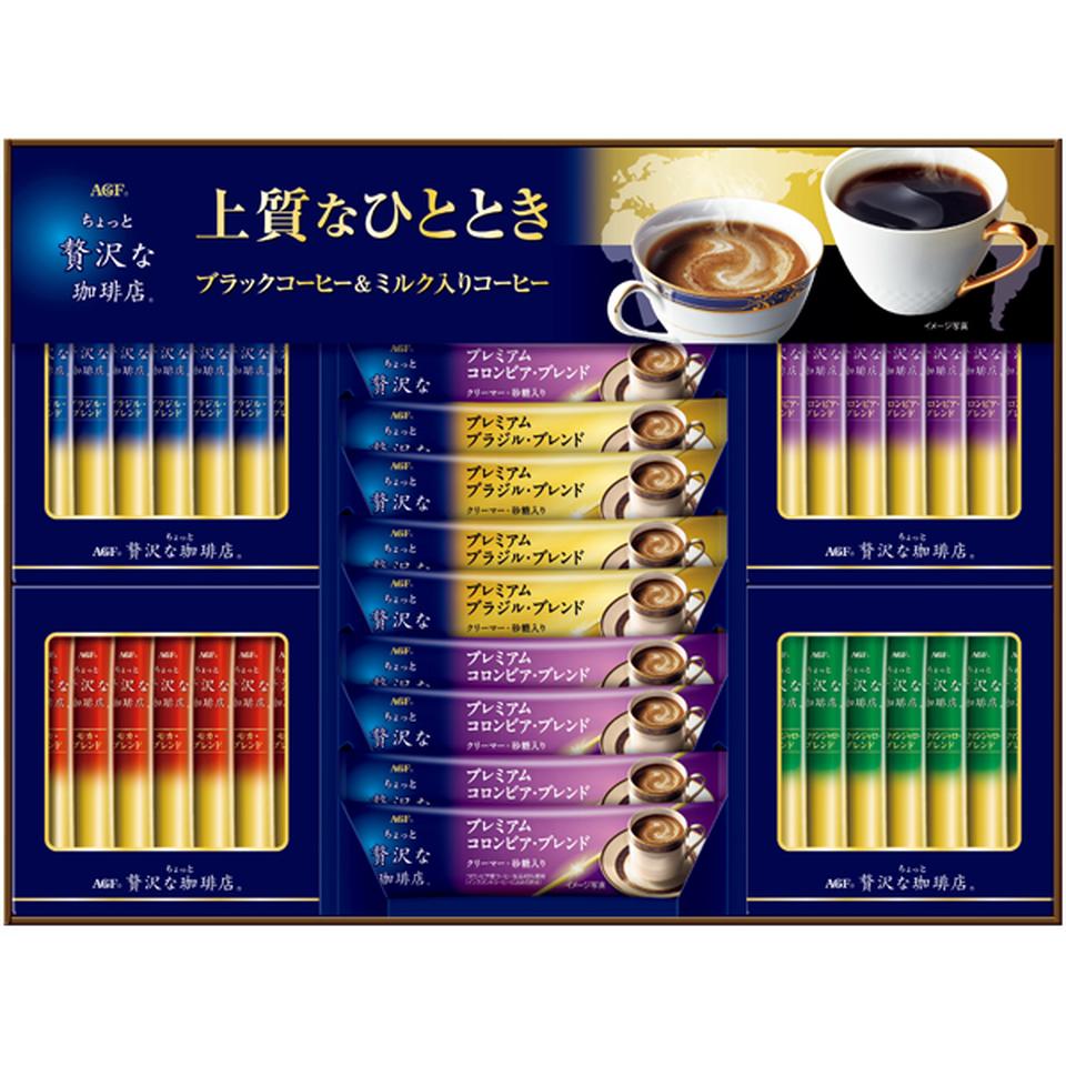 【冬の贈りもの】ＡＧＦギフト 「ちょっと贅沢な珈琲店」スティック　アソートギフト 商品サムネイル