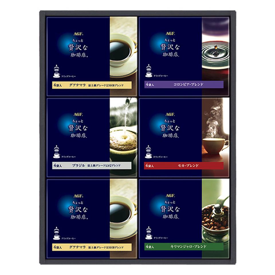 【夏の贈りもの】ＡＧＦギフト　「ちょっと贅沢な珈琲店」ドリップコーヒーギフト 商品サムネイル