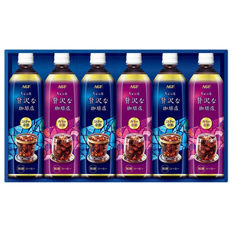 【夏の贈りもの】ＡＧＦギフト　「ちょっと贅沢な珈琲店」アイスコーヒーギフト　型番：ＬＰ－３０ 商品サムネイル