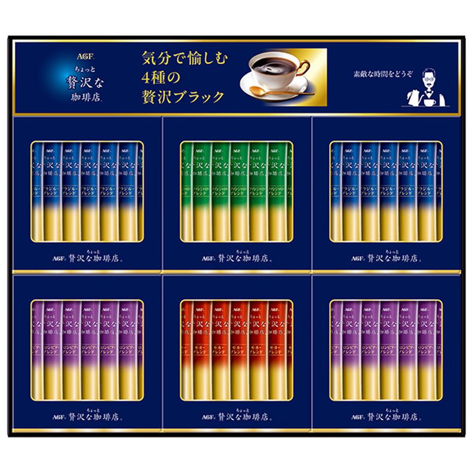 【夏の贈りもの】ＡＧＦギフト　「ちょっと贅沢な珈琲店」スティック　ブラックギフト 商品サムネイル
