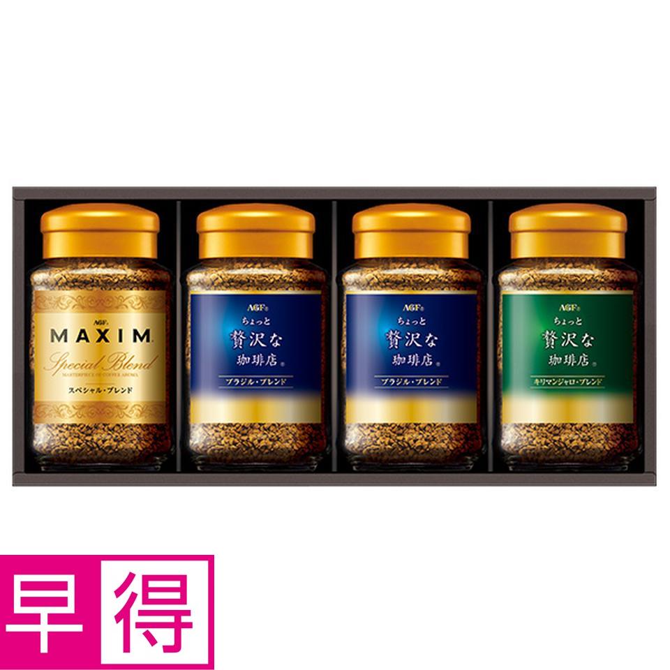 【夏の贈りもの早得】ＡＧＦギフト　プレミアムインスタントコーヒーギフト 商品サムネイル