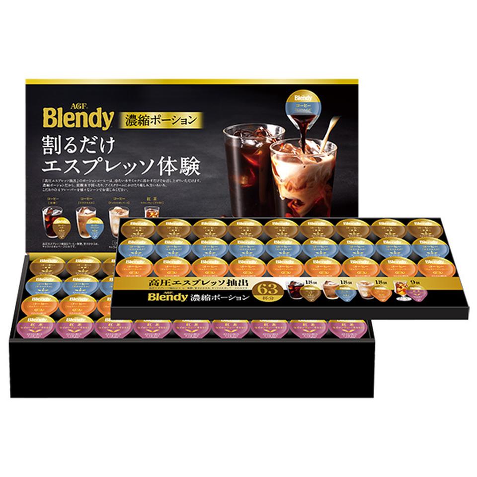 【夏の贈りもの】ＡＧＦギフト　「ブレンディ」ポーションアソートギフト　型番：ＰＡ－５０ 商品サムネイル