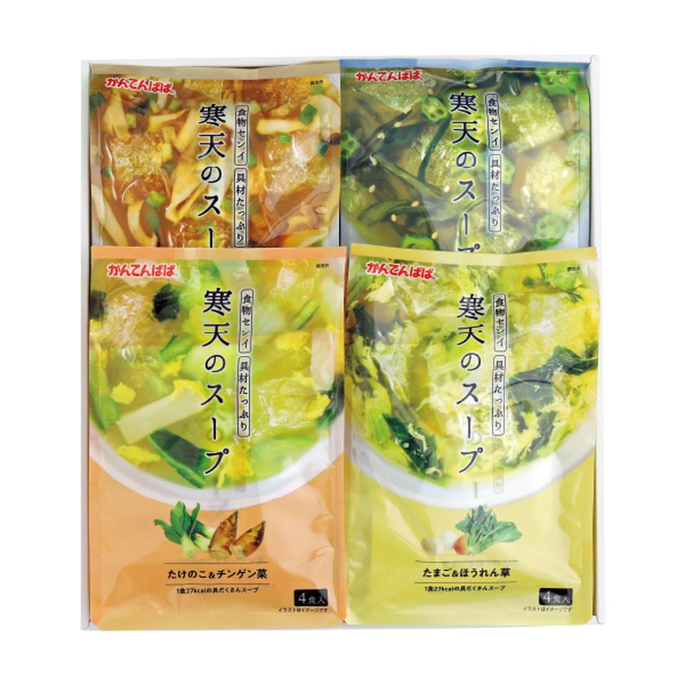【お歳暮 ギフト】かんてんぱぱ 寒天のスープセット 商品画像(1)