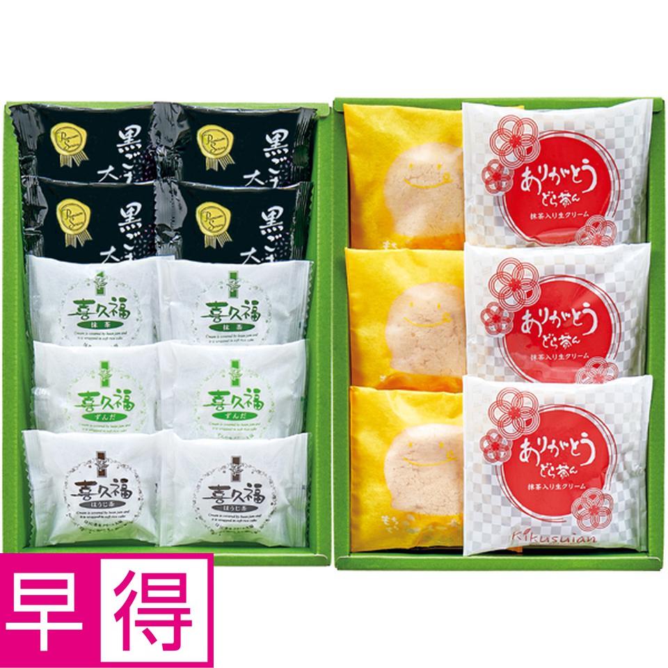 【父の日早得】お茶の井ヶ田喜久福どら茶ん詰合せ 商品サムネイル