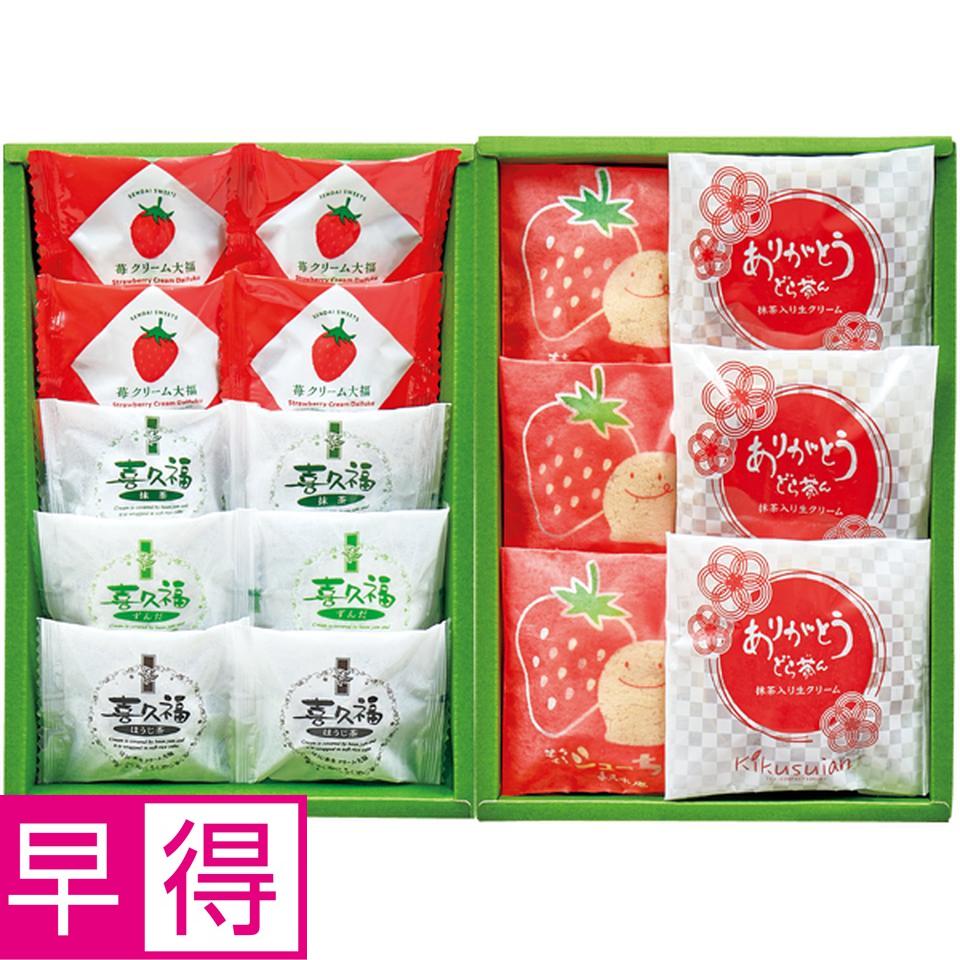 【母の日早得】お茶の井ヶ田喜久福どら茶ん詰合せ 商品サムネイル