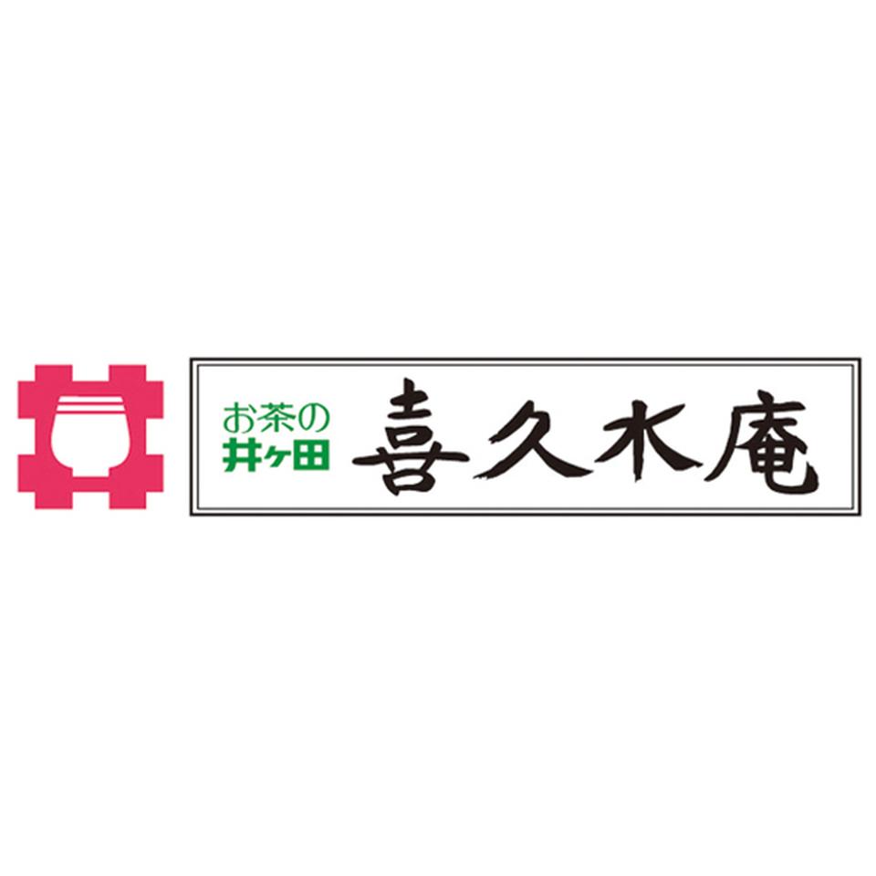 【お歳暮 ギフト早得】お茶の井ヶ田 ひとくち・千日餅詰合せ 商品画像(3)