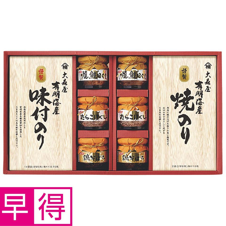 【夏の贈りもの早得】大森屋　のり・瓶詰詰合せ 商品サムネイル