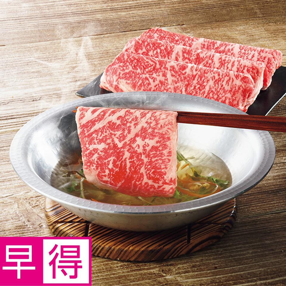【お歳暮 ギフト早得】 常陸牛ロースしゃぶしゃぶ用 商品サムネイル