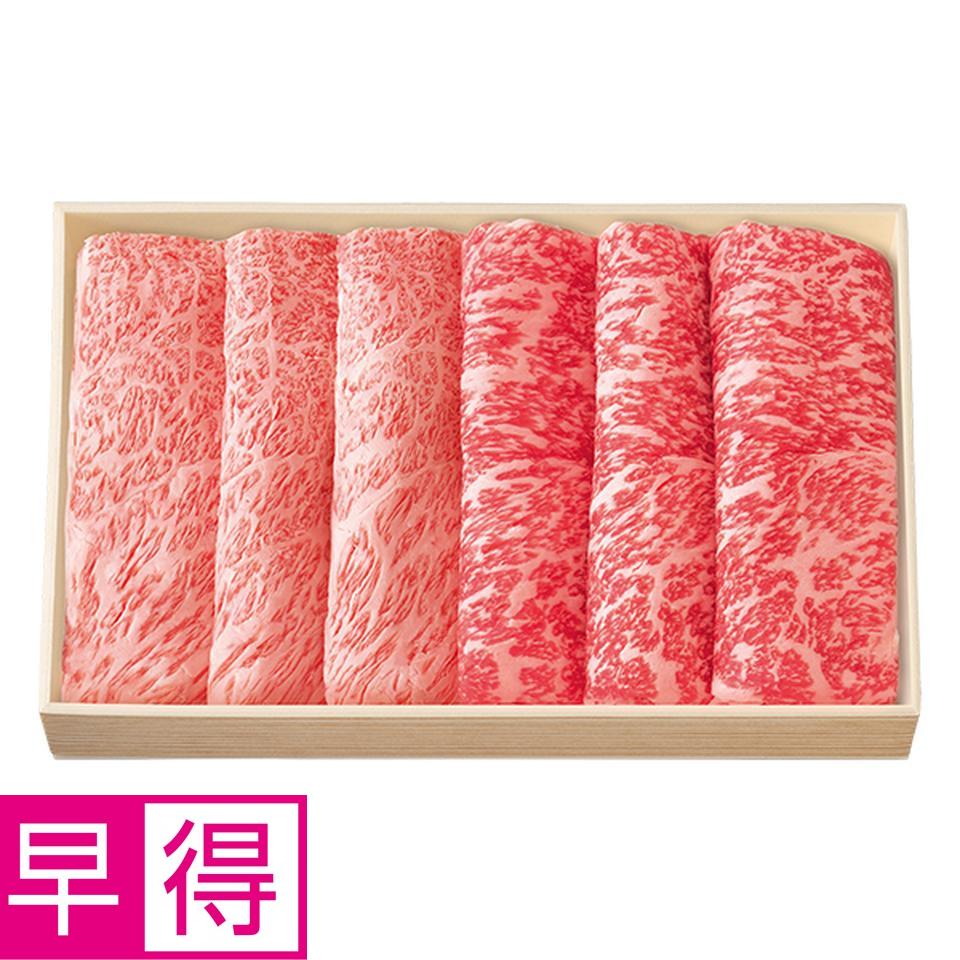 【お歳暮 ギフト早得】茨城県産 常陸牛すきやき用盛合せ（ロース・かたロース） 商品サムネイル