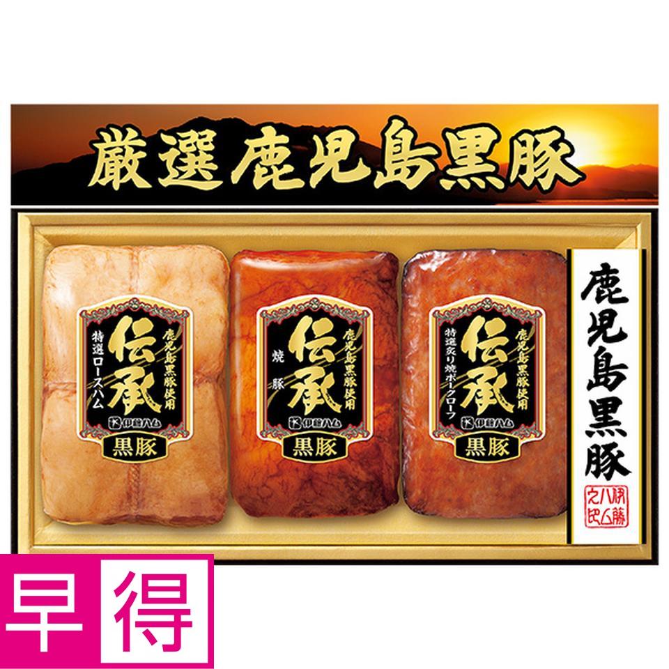 【夏の贈りもの早得】伊藤ハム　「伝承」厳選鹿児島黒豚　型番：ＤＢ－６０ 商品サムネイル