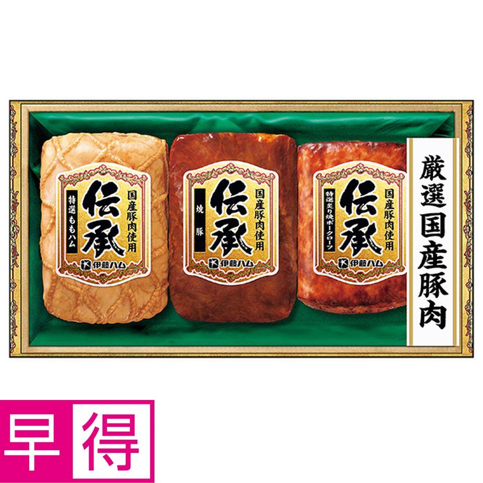 【夏の贈りもの早得】伊藤ハム　国産豚肉使用「伝承」　型番：ＤＫＣ－３５ 商品サムネイル