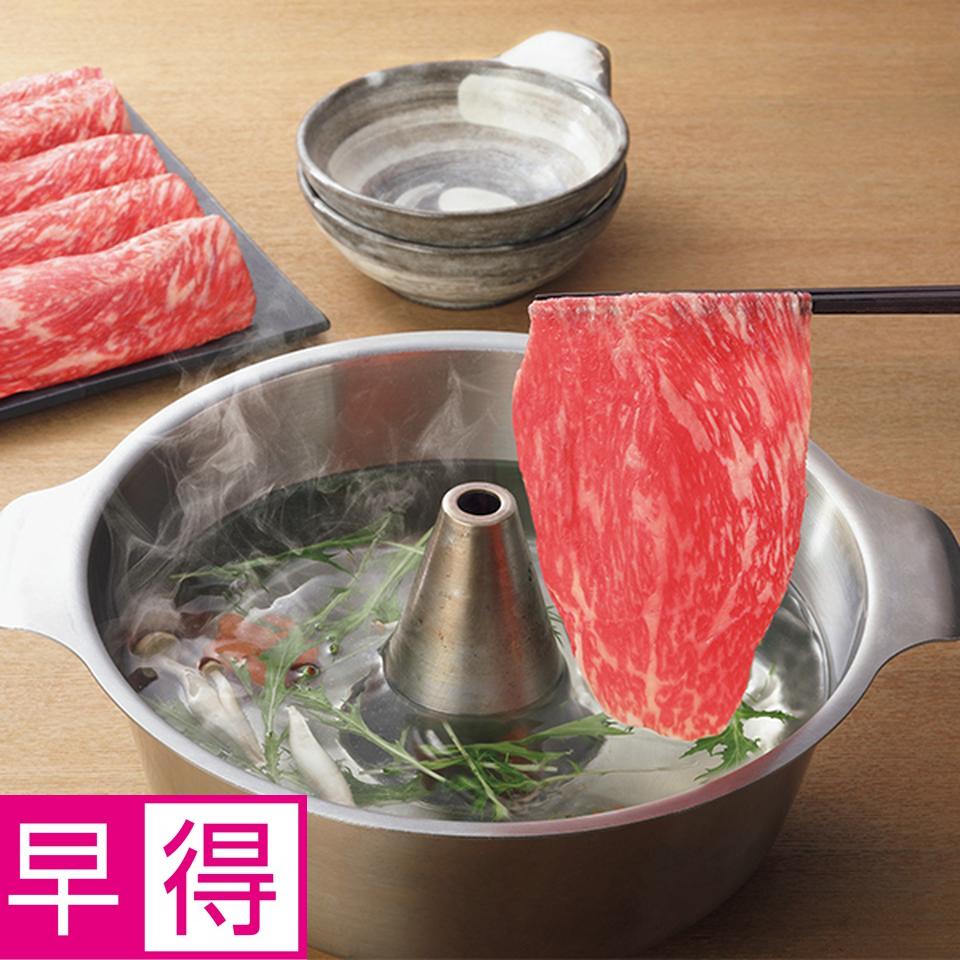 【お歳暮 ギフト早得】 常陸牛ももしゃぶしゃぶ用 商品サムネイル