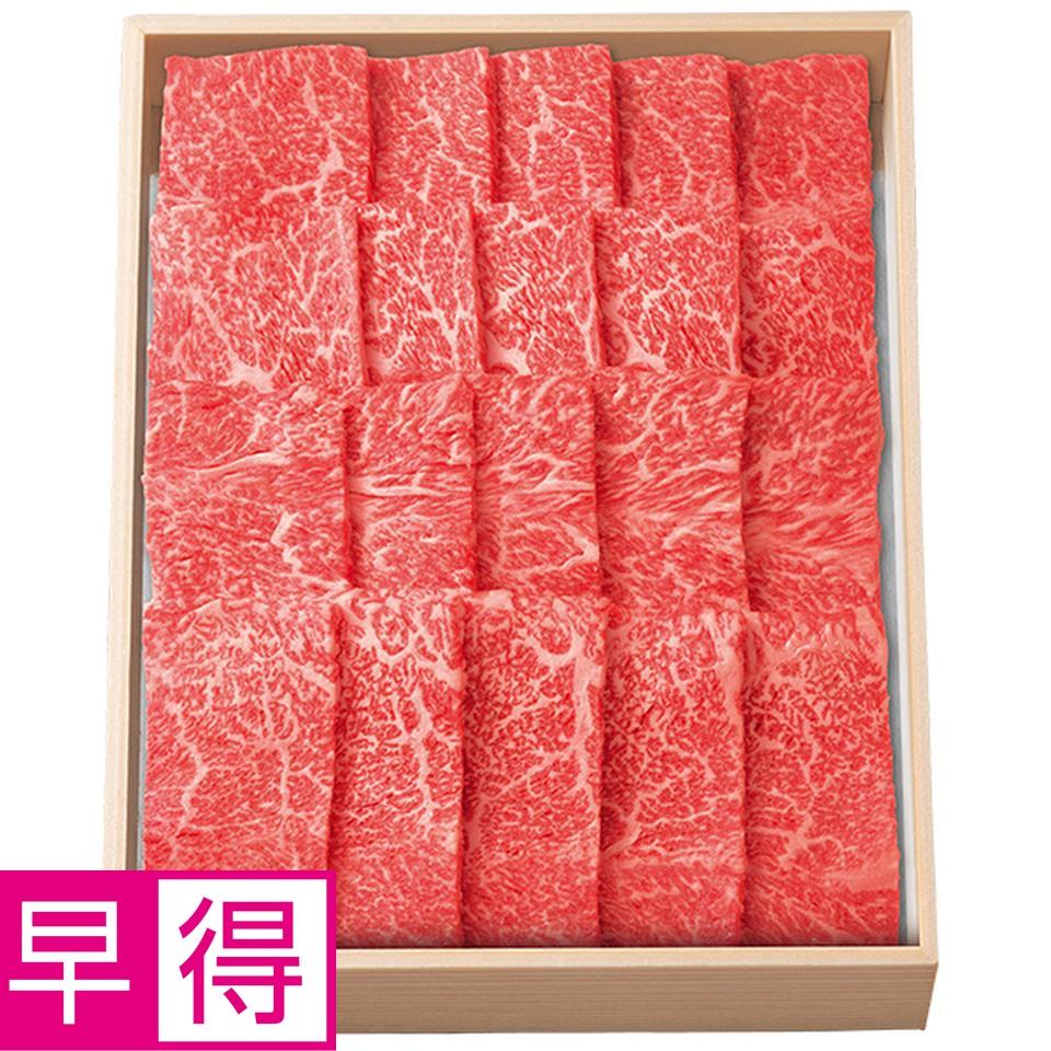 【夏の贈りもの早得】常陸牛かた焼肉用 商品サムネイル