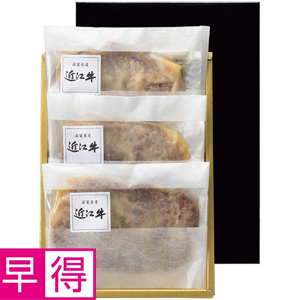 【夏の贈りもの早得】近江牛もも味噌漬け 商品サムネイル