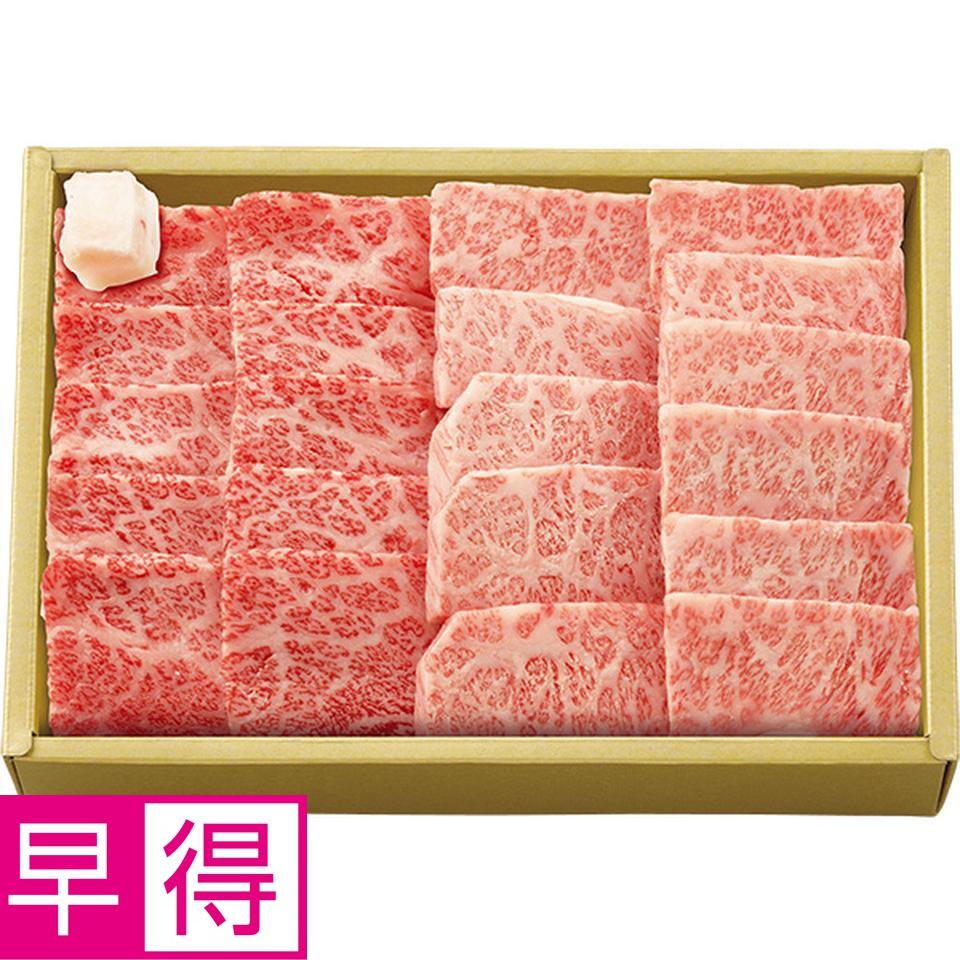 【夏の贈りもの早得】近江牛かた・ばら焼肉用 商品サムネイル
