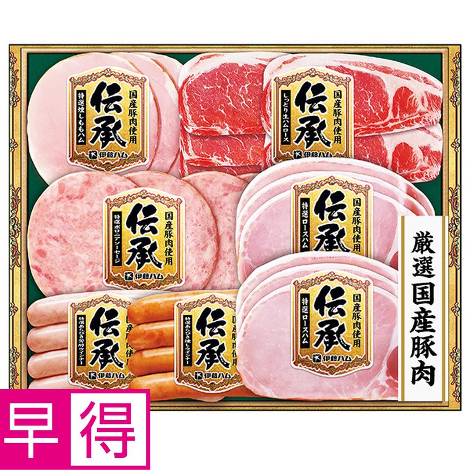 【夏の贈りもの早得】伊藤ハム　国産豚肉使用「伝承」　型番：ＤＫＳ－３５ 商品サムネイル