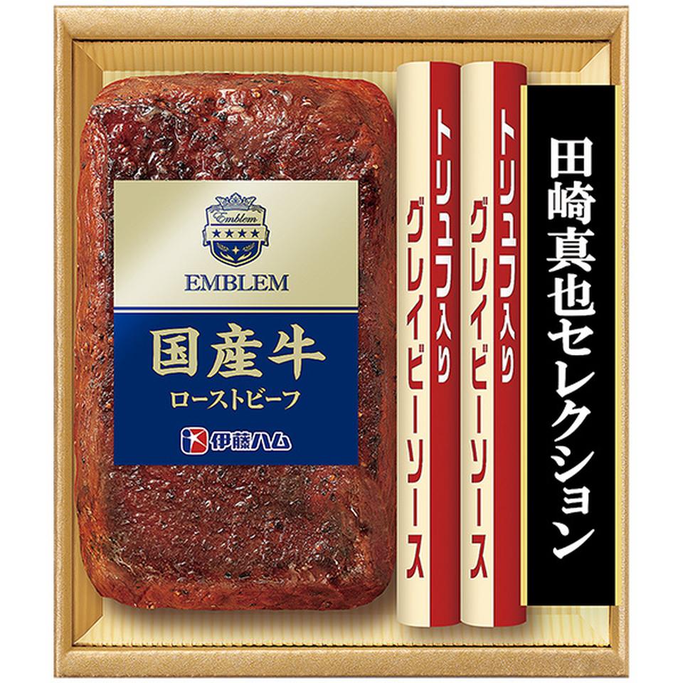 【夏の贈りもの】田崎真也セレクション　国産牛ローストビーフ 商品サムネイル