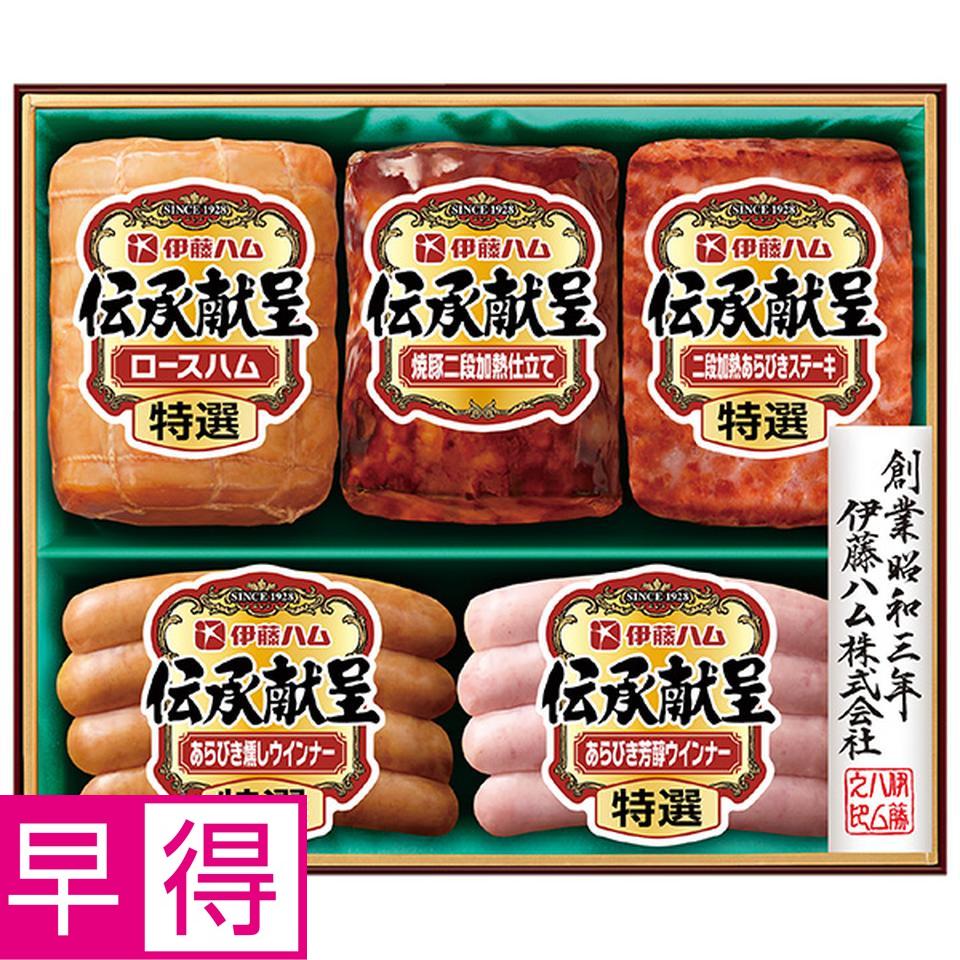 【夏の贈りもの早得】伊藤ハム　伝承献呈　型番：ＧＭ－４８ 商品サムネイル