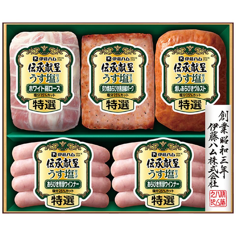 【夏の贈りもの】伊藤ハム　伝承献呈うす塩仕上げ 商品サムネイル