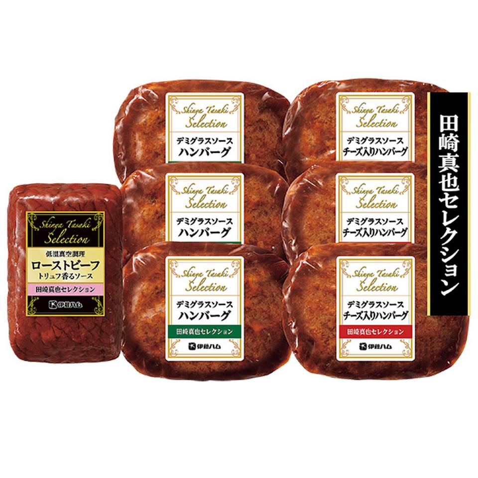 【夏の贈りもの】田崎真也セレクション　ローストビーフと２種のハンバーグ 商品サムネイル