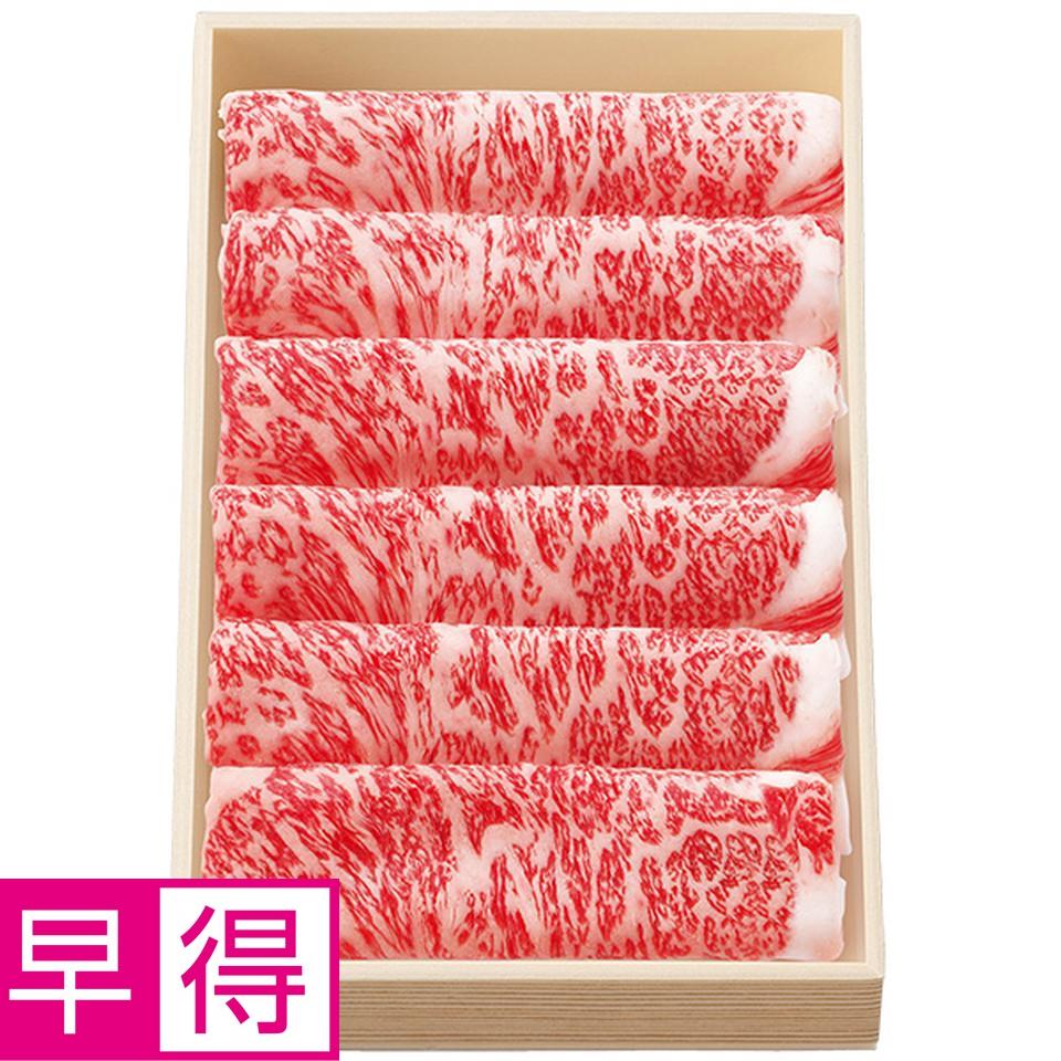 【夏の贈りもの早得】常陸牛ロースすきやき用 商品サムネイル