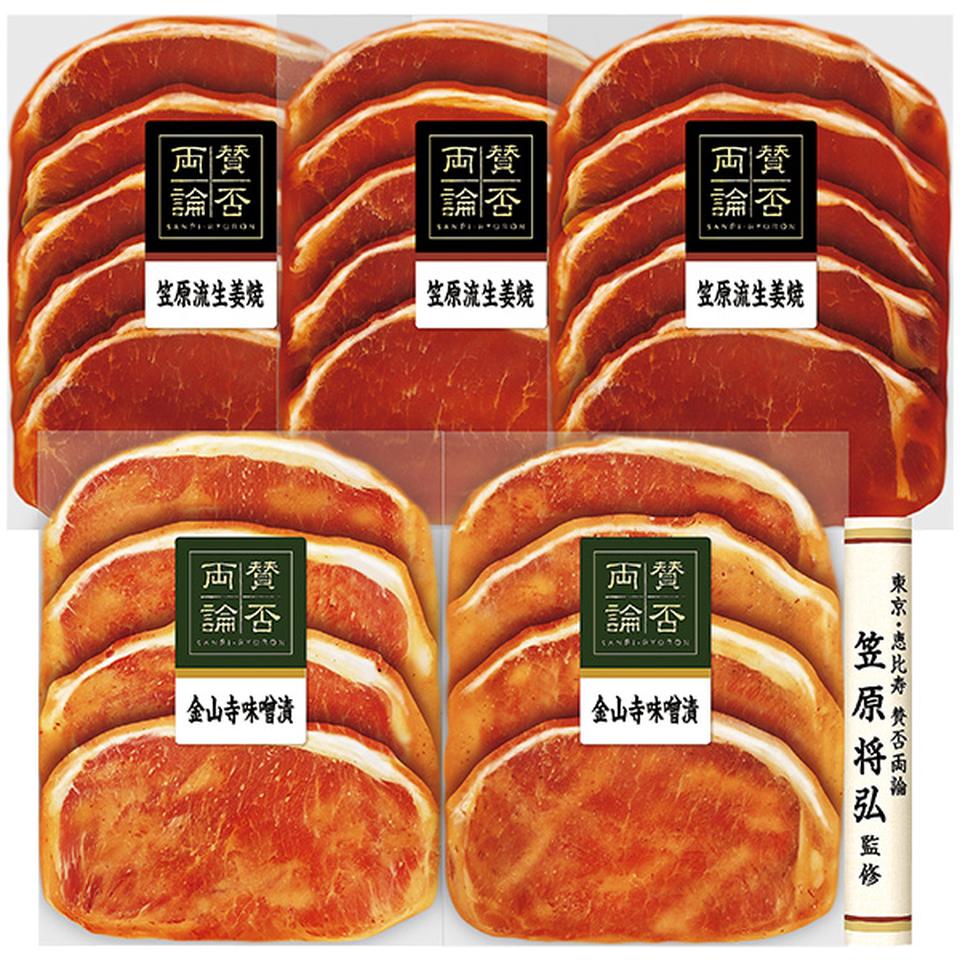 【夏の贈りもの】伊藤ハム　笠原将弘監修味付け肉２種セット 商品サムネイル
