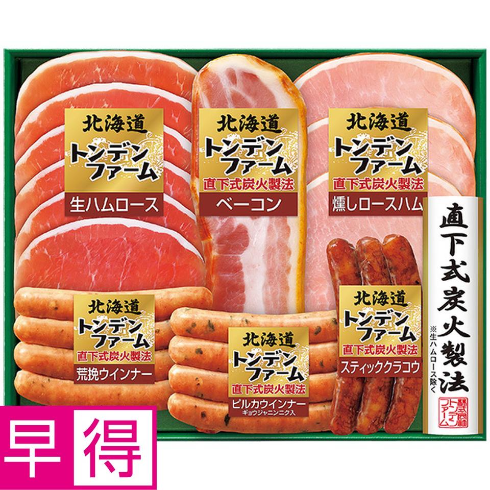 【夏の贈りもの早得】トンデンファーム　北海道トンデンファーム　型番：ＴＡ－３６６ 商品サムネイル