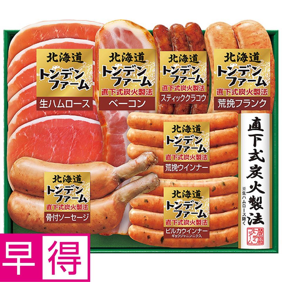 【夏の贈りもの早得】トンデンファーム　北海道トンデンファーム　型番：ＴＡ－４３ 商品サムネイル