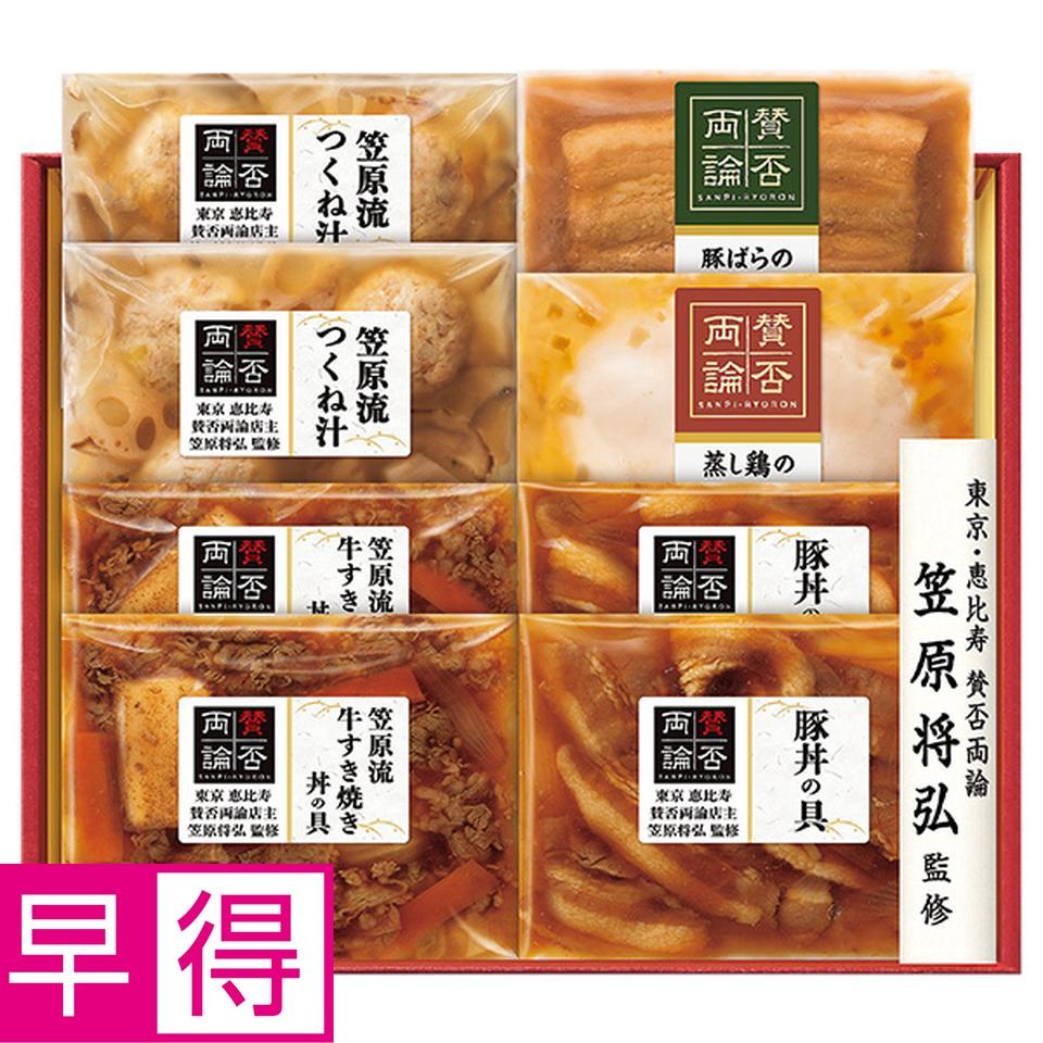 【夏の贈りもの早得】伊藤ハム　笠原将弘監修ご飯と楽しむセット 商品サムネイル