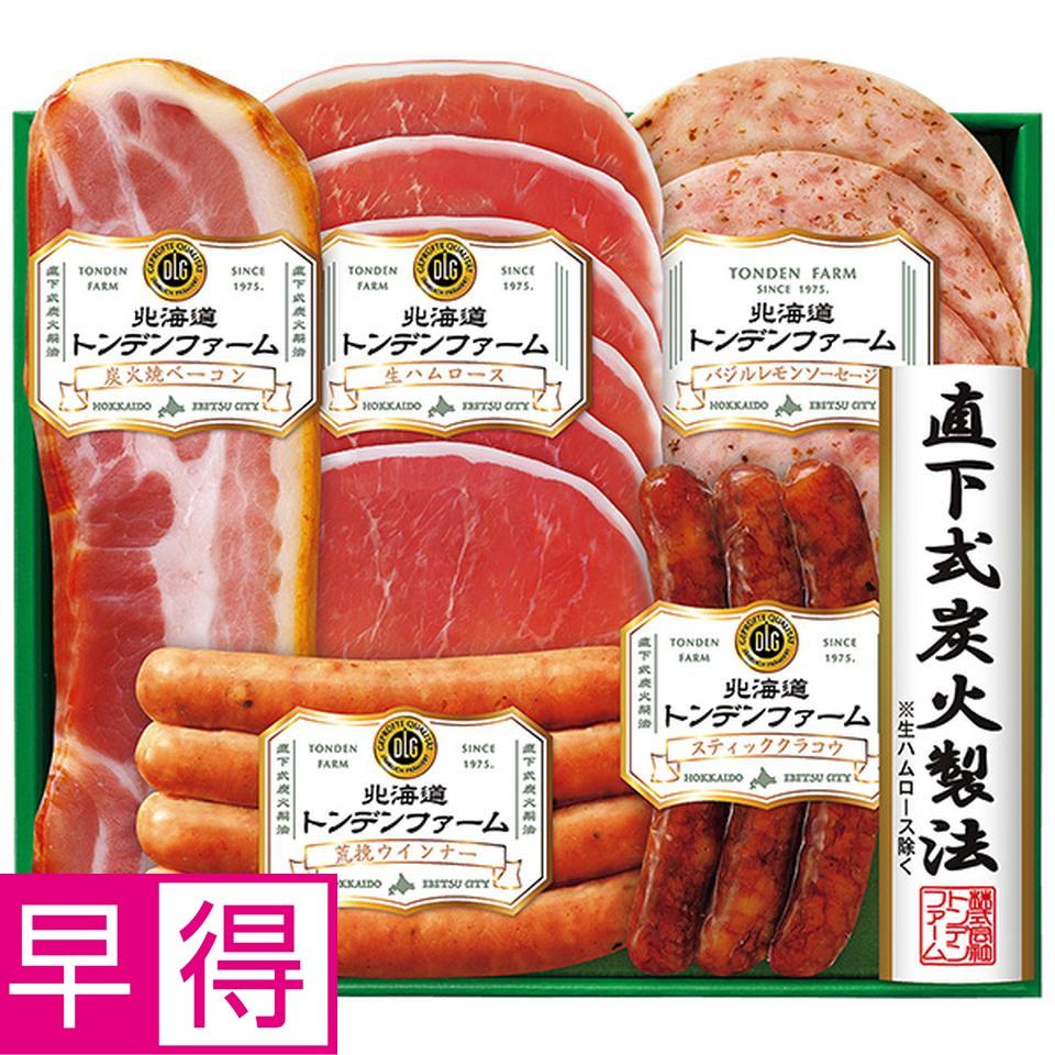 【夏の贈りもの早得】トンデンファーム　北海道トンデンファーム　型番：ＴＡＢ－２８ 商品サムネイル