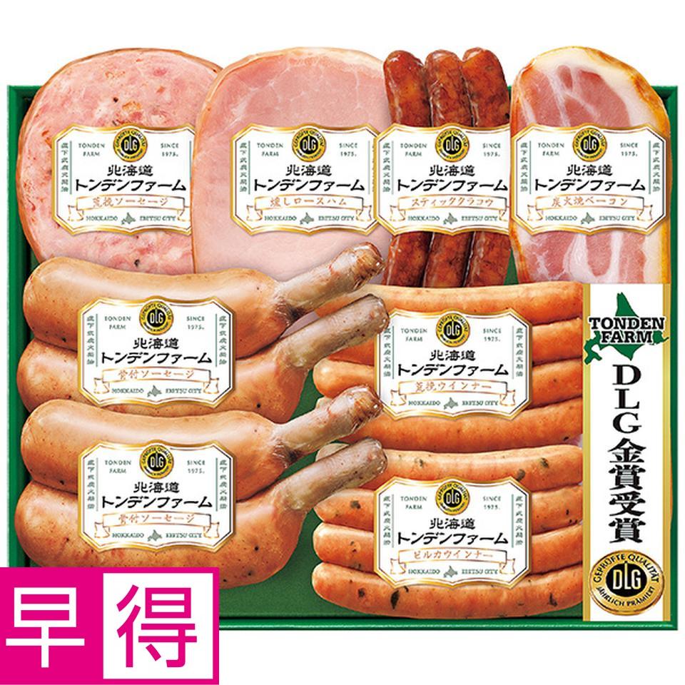【夏の贈りもの早得】北海道トンデンファーム　ＤＬＧ金賞受賞セット 商品サムネイル