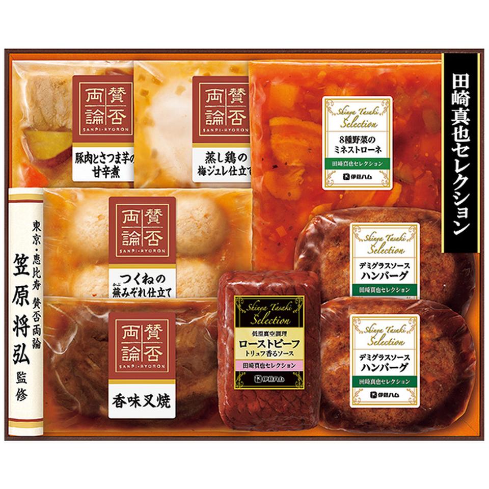 【夏の贈りもの】伊藤ハム　賛否両論笠原将弘・田崎真也コラボセット 商品サムネイル