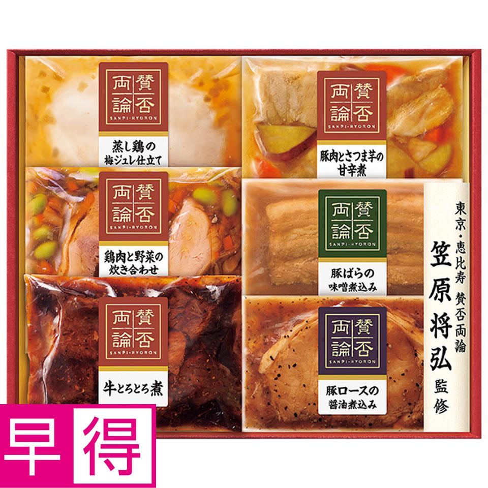【夏の贈りもの早得】伊藤ハム　笠原将弘監修　６種の和食料理品セット 商品サムネイル