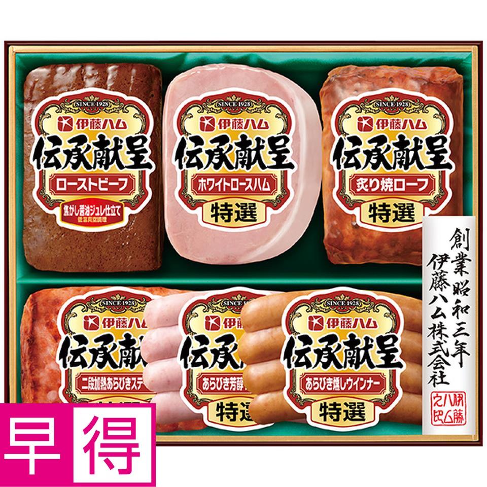 【夏の贈りもの早得】伊藤ハム　伝承献呈ローストビーフセット 商品サムネイル