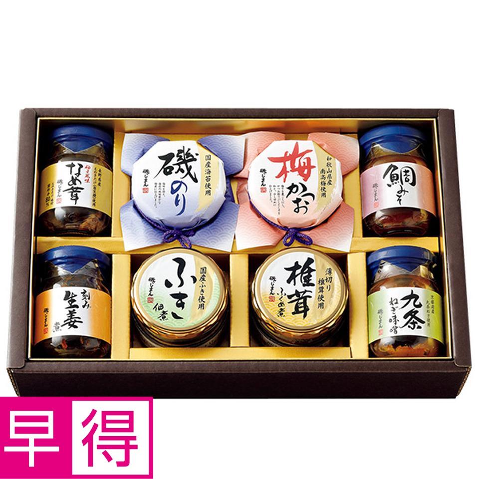 【夏の贈りもの早得】磯じまん　ご飯のお供瓶詰セット 商品サムネイル