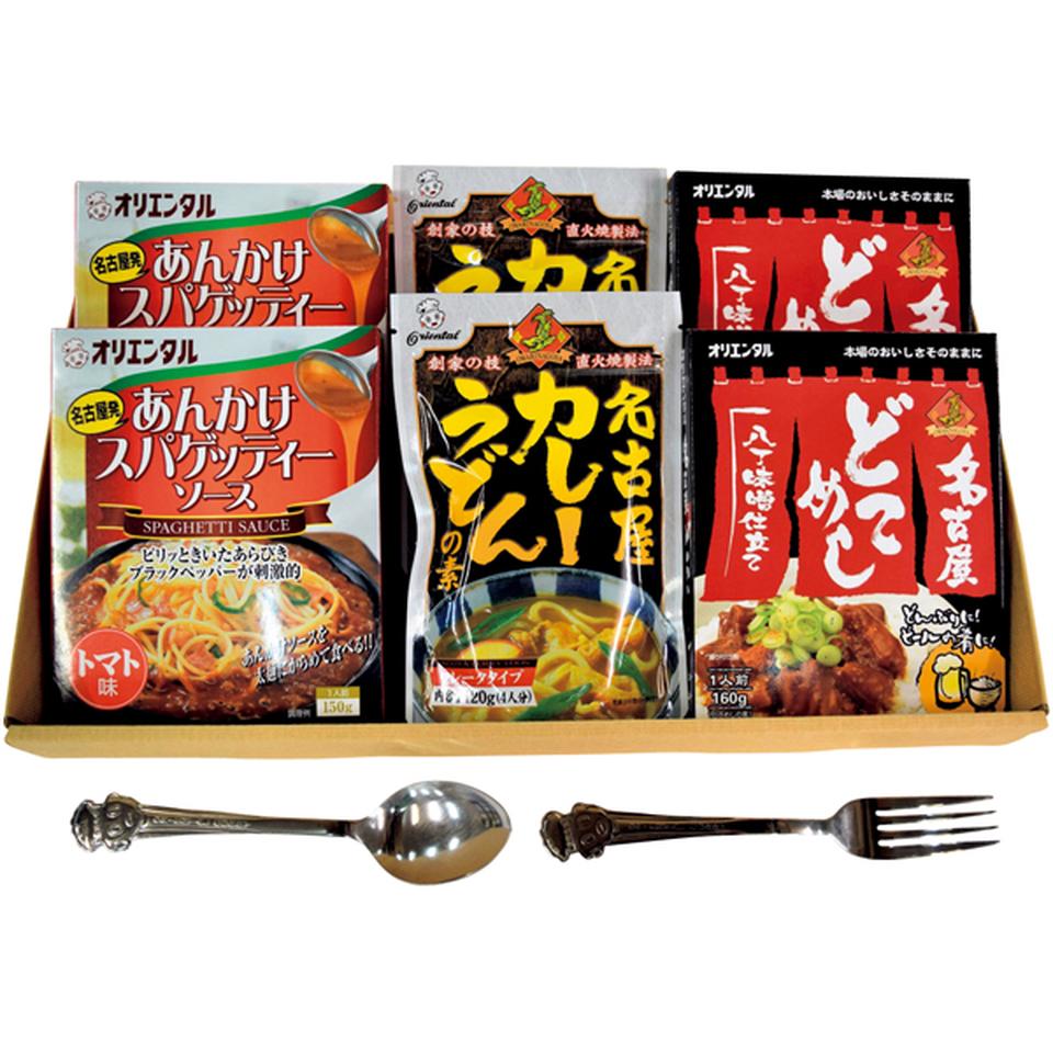 【冬の贈りもの】オリエンタルカレー 名古屋三昧 商品サムネイル