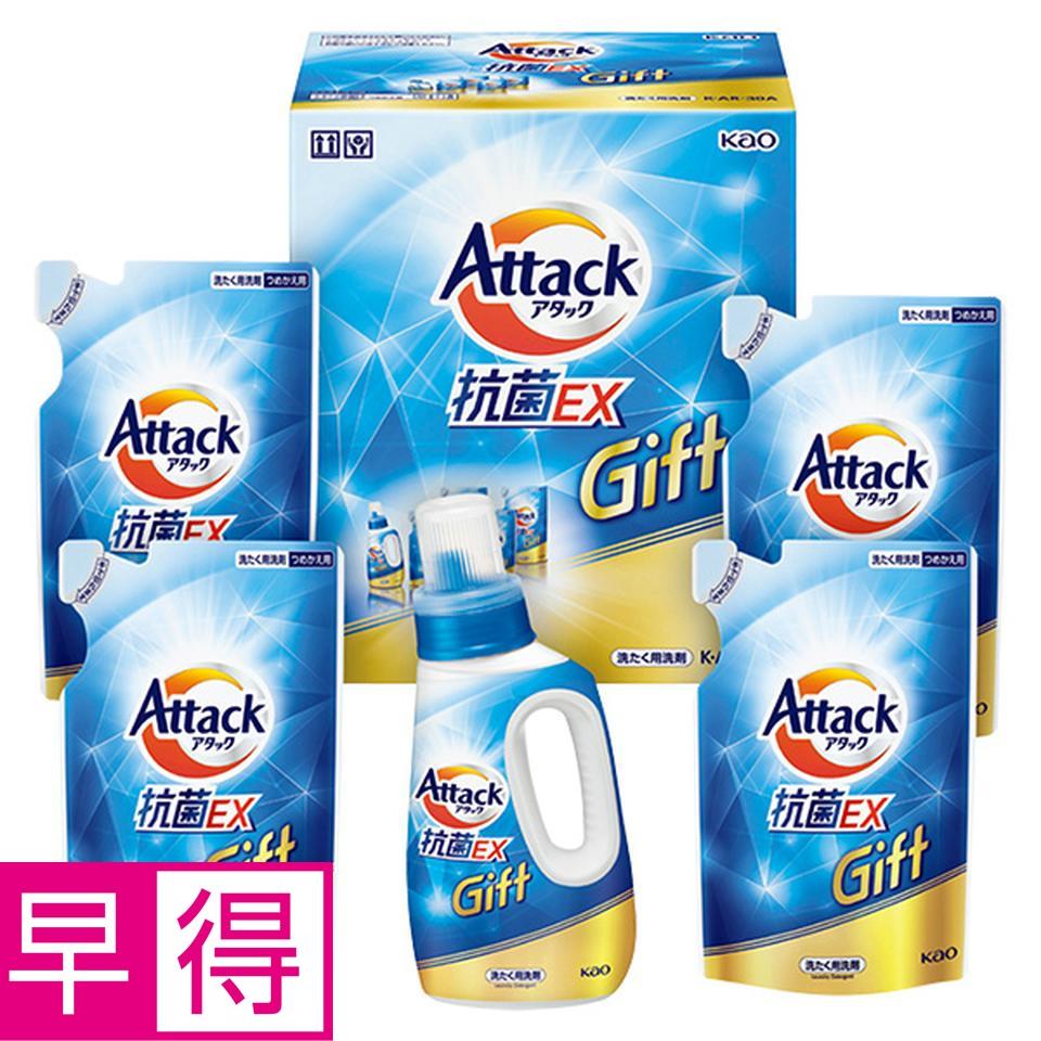 【夏の贈りもの早得】花王　アタック抗菌ＥＸギフト　型番：ＫＡＲ－３０Ａ 商品サムネイル