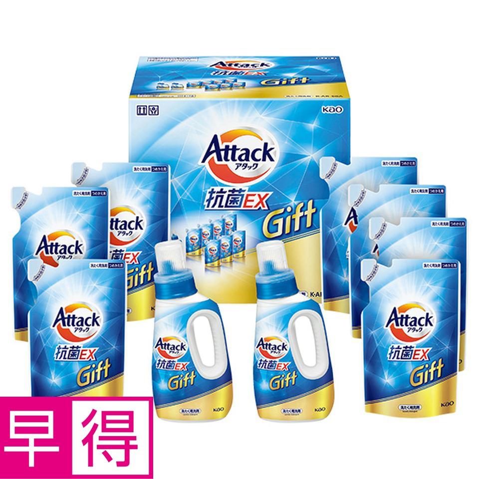 【夏の贈りもの早得】花王　アタック抗菌ＥＸギフト　型番：ＫＡＲ－５０Ａ 商品サムネイル