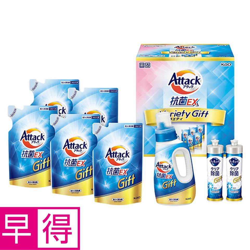 【夏の贈りもの早得】花王　アタック抗菌ＥＸバラエティーギフト　型番：ＫＡＵ－４０Ａ 商品サムネイル